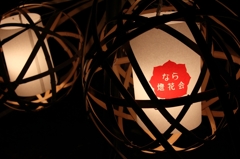 なら燈花会2012