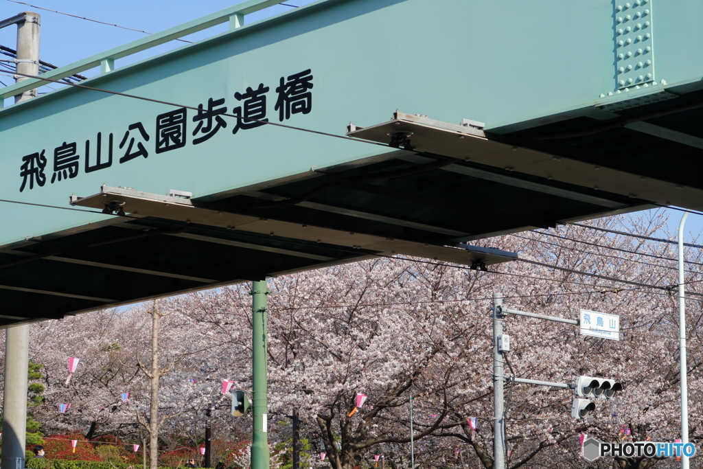 歩道橋