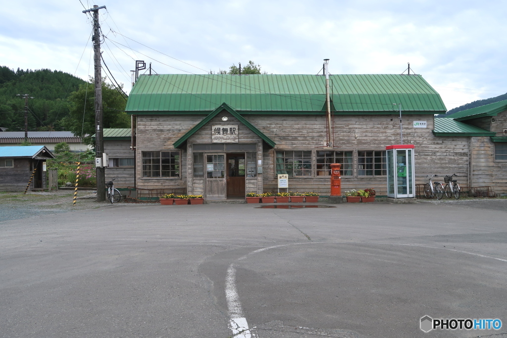 幌舞駅