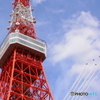 ブルーインパルス with 東京タワー