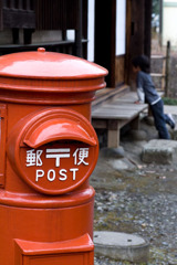 ゆうびんぽすと