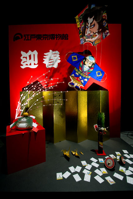 謹賀新年２０１１