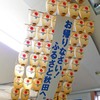 秋田駅