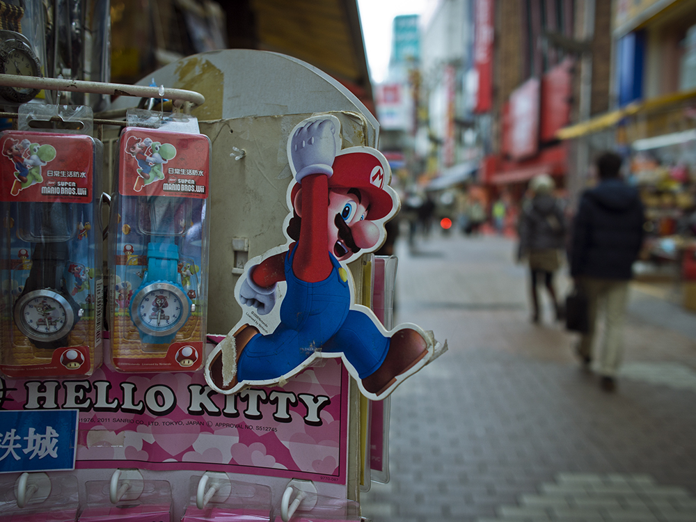 Ueno 2 - Ⅸ
