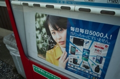┃_・)ｼﾞｰ