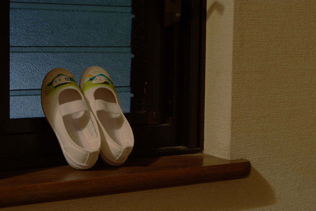 息子の上履き