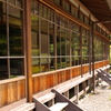 長府庭園　書院