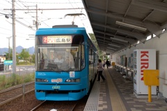 広電でGO！