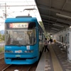 広電でGO！