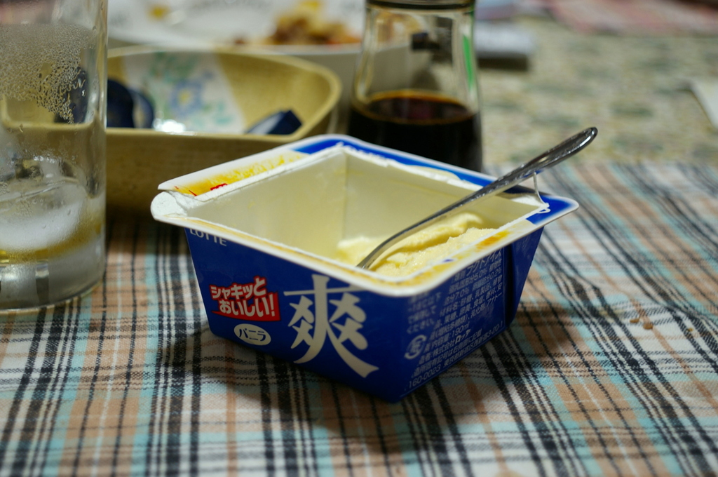 ひもじ爽