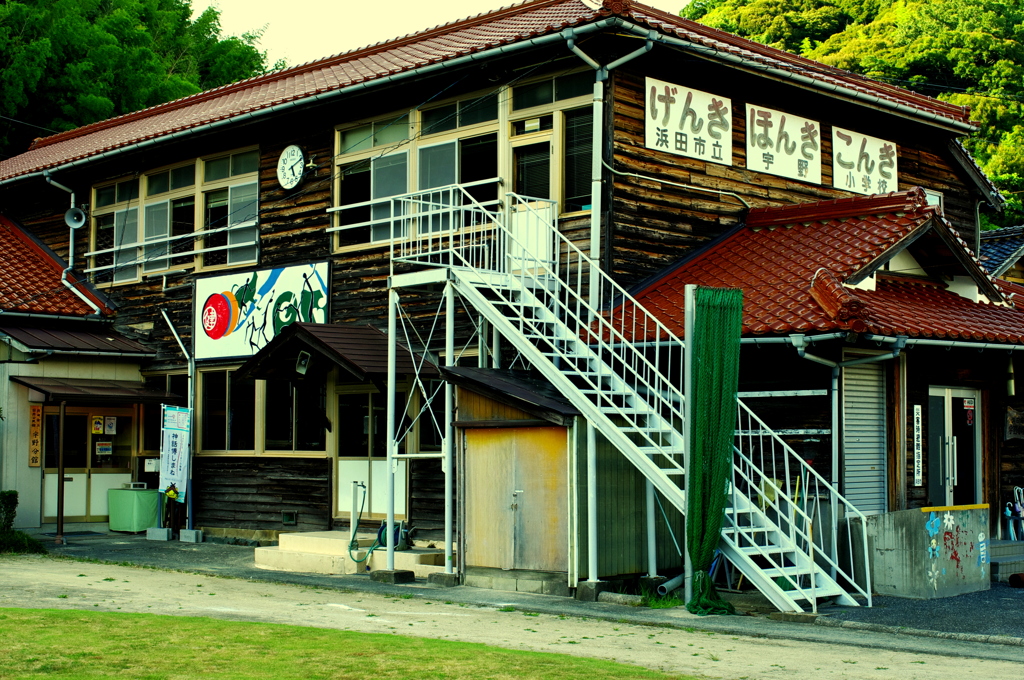 宇野小学校