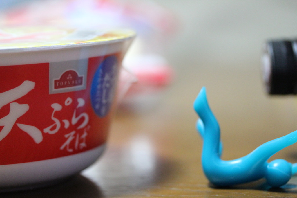 未知との遭遇