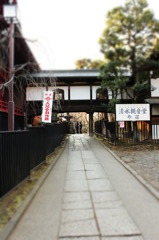 石畳