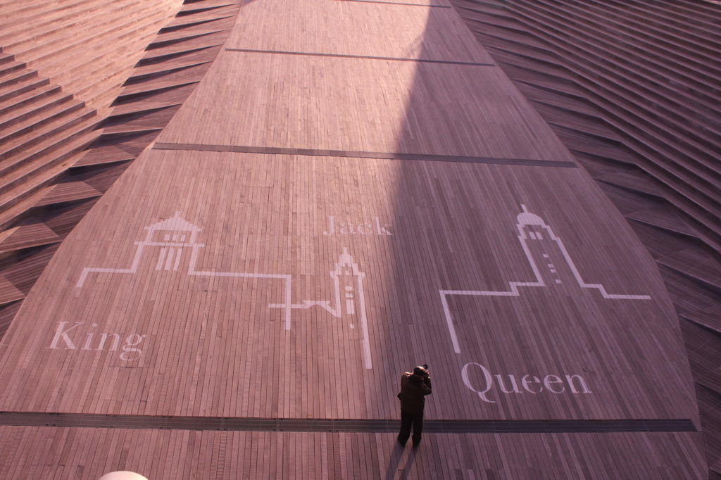 King&Queen