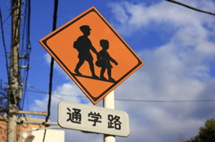 なかよし
