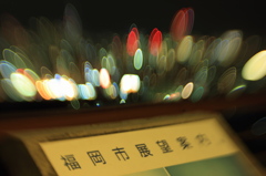案内図側