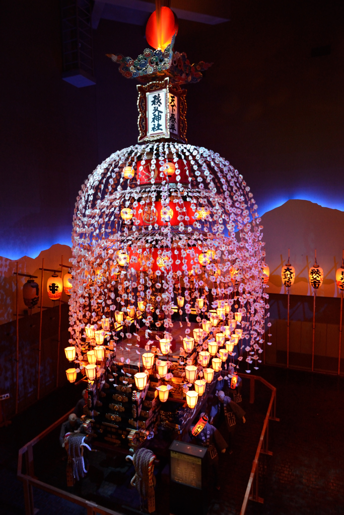 秩父祭り会館