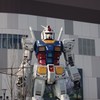 ガンダム