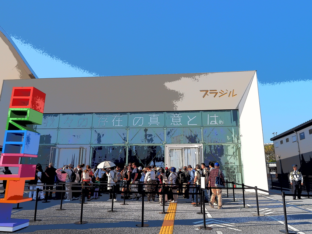 ブラジルの人聞こえますか～？