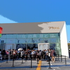 ブラジルの人聞こえますか～？