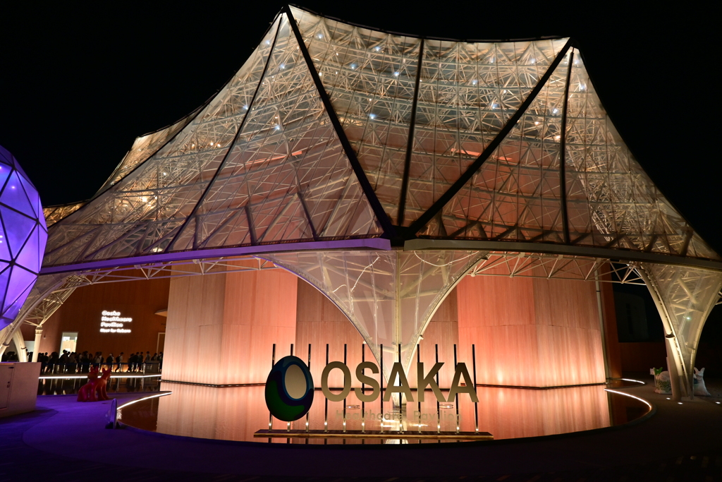 万博、大阪ヘルスケアパビリオン