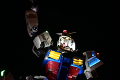GUNDAM
