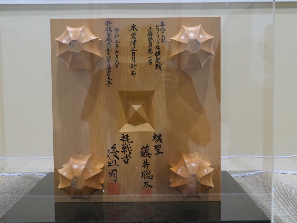 期間限定で見られた盆栽展の一角に。