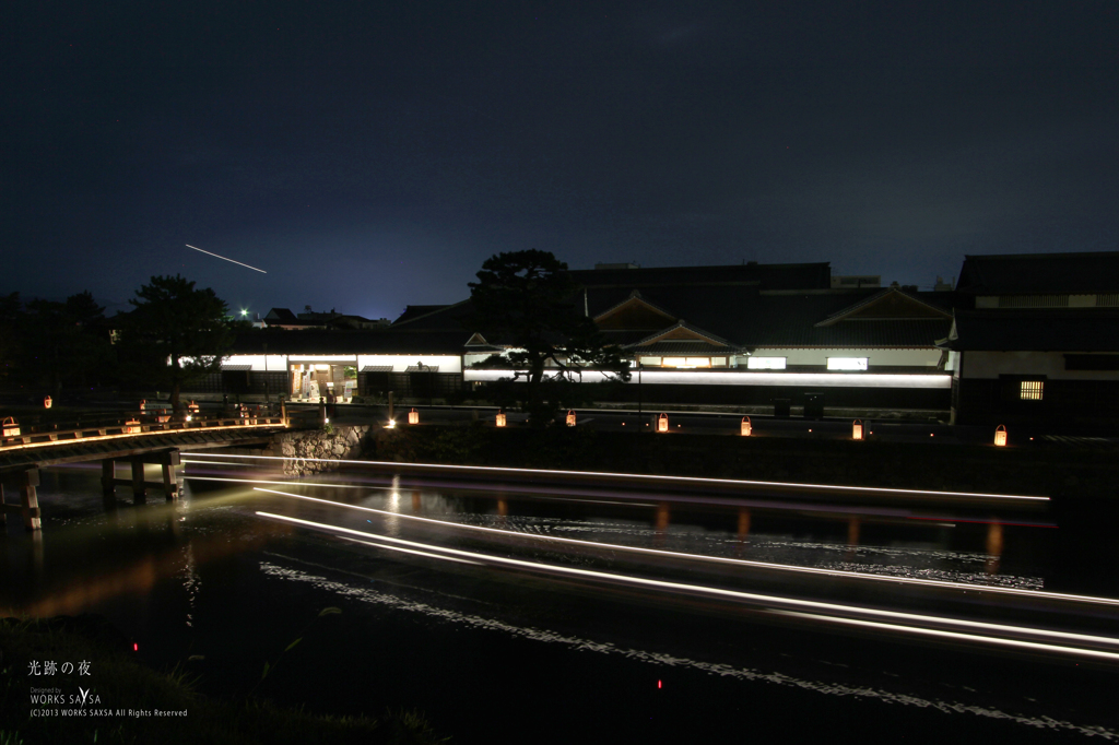 光跡の夜