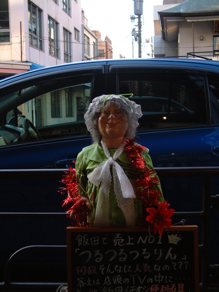 師走の散策③