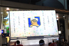 誓い