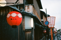 祇園