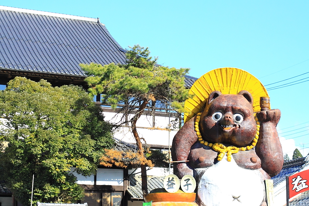 益子にようこそ！