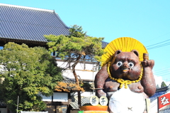 益子にようこそ！