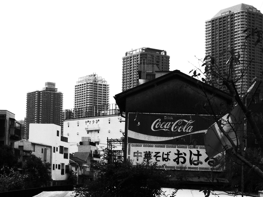 東京今昔