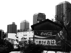 東京今昔