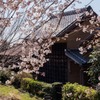 小春日和　ひだまり