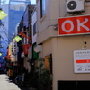 OK横丁！
