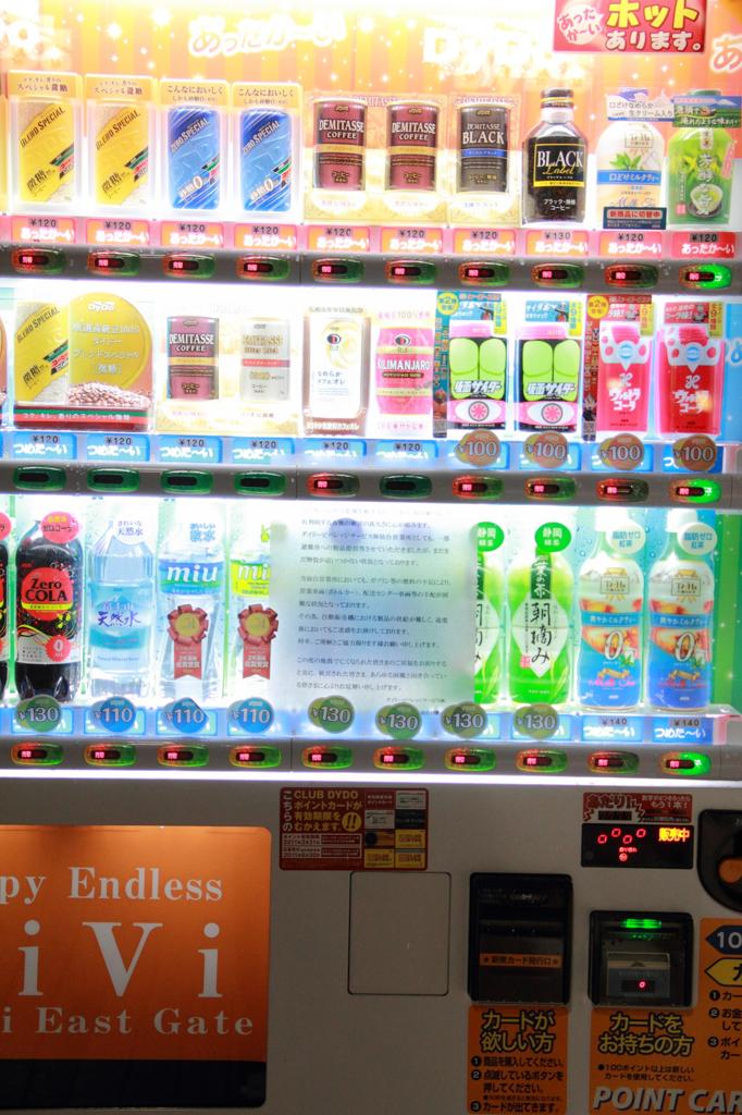 自動販売機