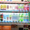 自動販売機