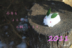 ご挨拶