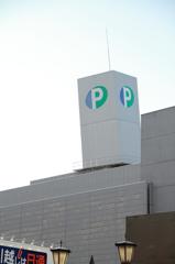 被災者の目線から④