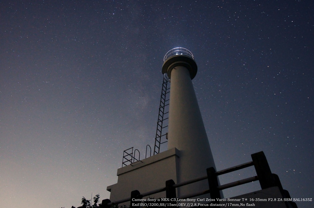 Myoken Saki Lighthouse☆