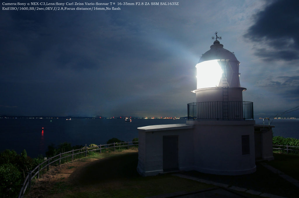 Hesaki lighthouse☆(NEX-C3)