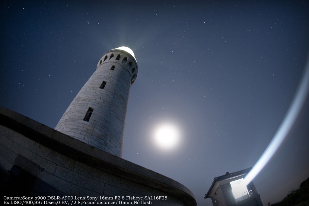 The moon lighthouse☆