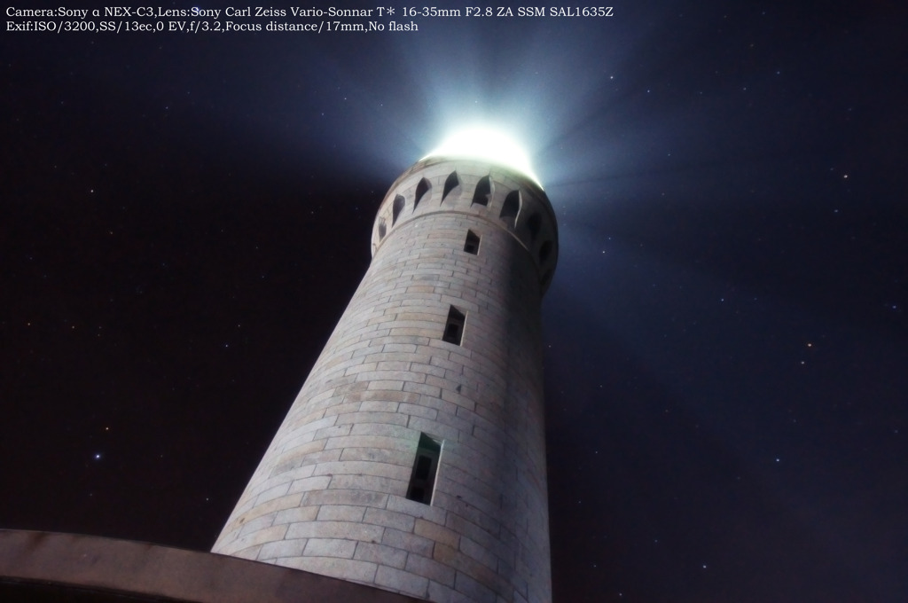 Tsunoshima lighthouse☆