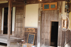 genten-2