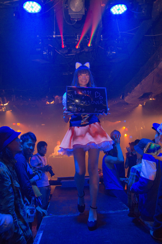 RUNWAY