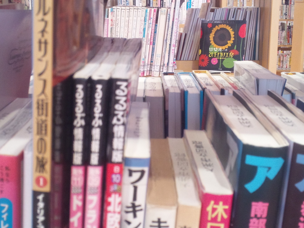 ほんある気分♪