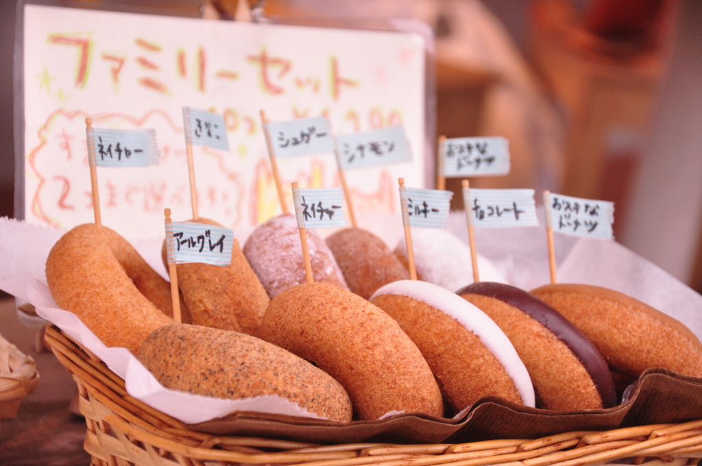 どの味がお好き？