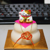 来年の幸福を招くにゃんこ